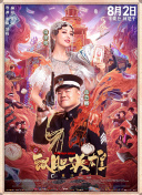 亚洲国内